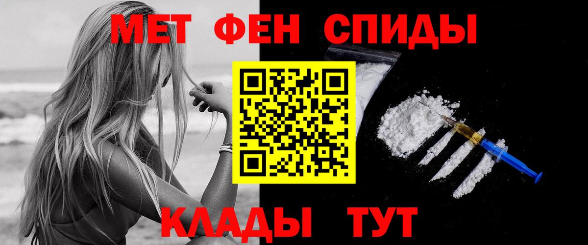 Amphetamine VHQ Тавда