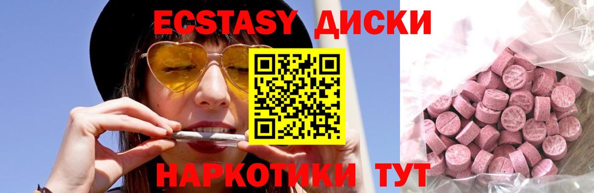 Экстази  Alpha PVP СОЛЬ   Купить наркотики  COCAIN  Вход с VPN  LSD-25  МЕФ   Тавда  ГАШ 