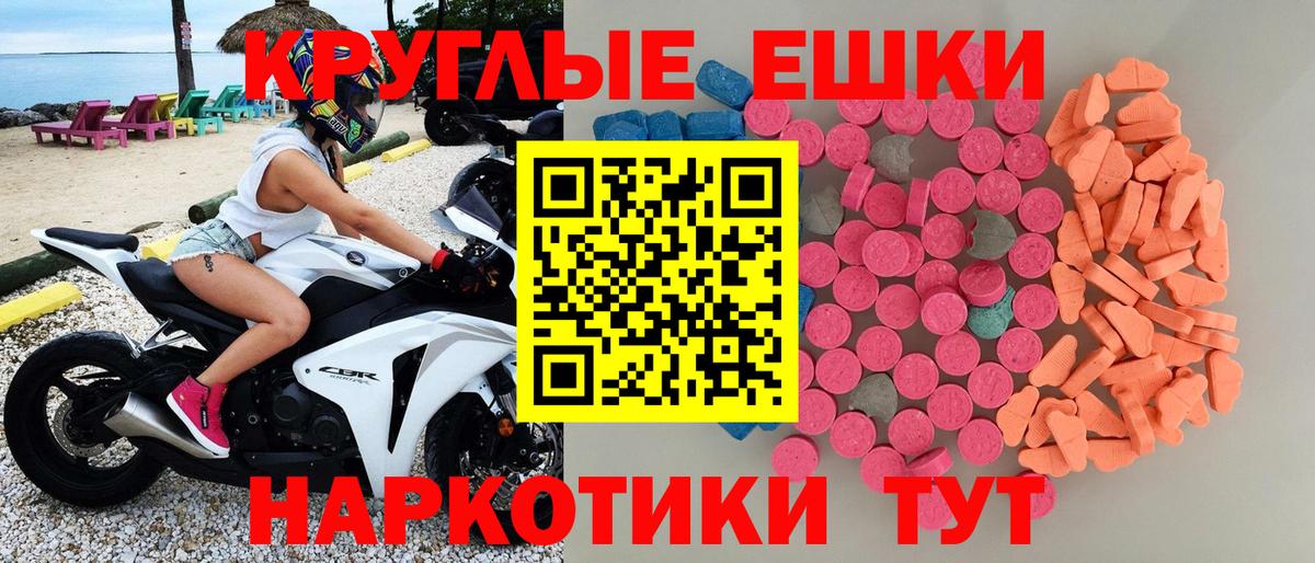 ЭКСТАЗИ DUBAI  Ecstasy DUBAI  Вход с VPN  Тавда 