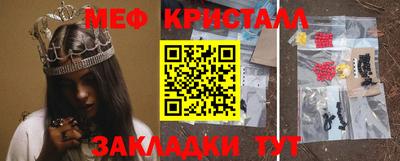 таблы Первоуральск