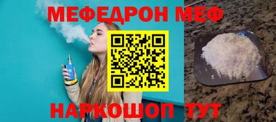ALPHA-PVP Обнинск