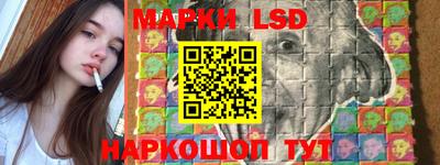соль курить ск Обь