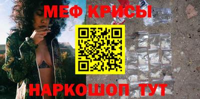 ALPHA-PVP Обнинск