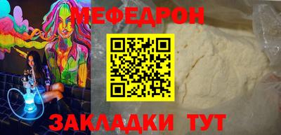 ALPHA-PVP Обнинск