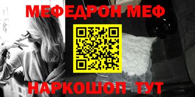 таблы Первоуральск