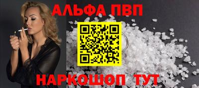 соль курить ск Обь