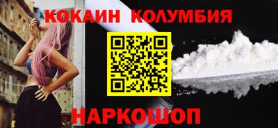 мефедрон VHQ Партизанск