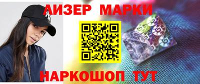 таблы Первоуральск