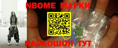 таблы Первоуральск