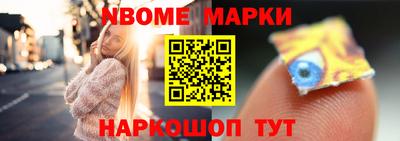 таблы Первоуральск