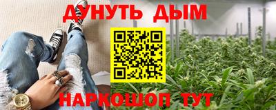 ALPHA-PVP Обнинск
