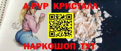 соль курить ск Обь