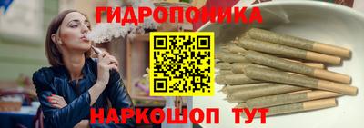 соль курить ск Обь