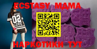 тгк Нягань