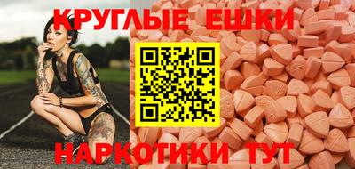 мефедрон VHQ Партизанск