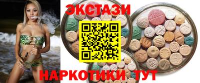 тгк Нягань