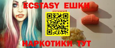 МДМА Пенза