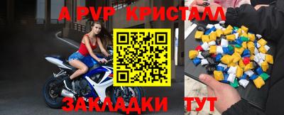 мефедрон VHQ Партизанск