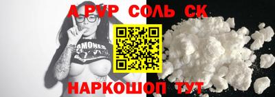 МДМА Пенза