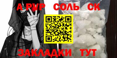 тгк Нягань