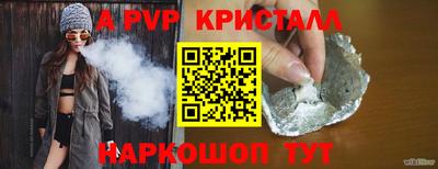 мефедрон VHQ Партизанск