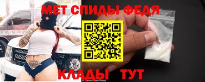 ALPHA-PVP Обнинск