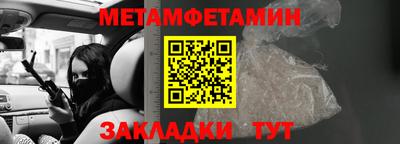 МДМА Пенза