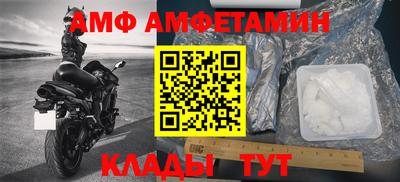 таблы Первоуральск