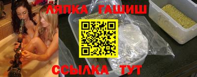 соль курить ск Обь