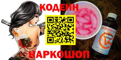 мефедрон VHQ Партизанск