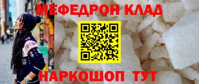 тгк Нягань