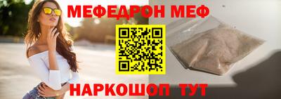 ALPHA-PVP Обнинск