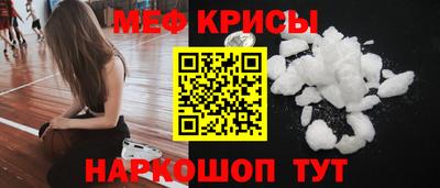 МДМА Пенза