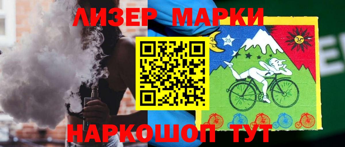 Лсд 25 экстази кислота  Вход с VPN  Тавда  ЛСД экстази кислота 