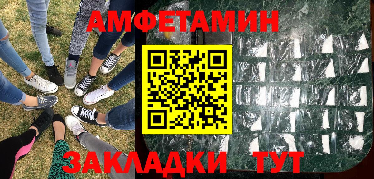 Галлюциногенные грибы Тавда