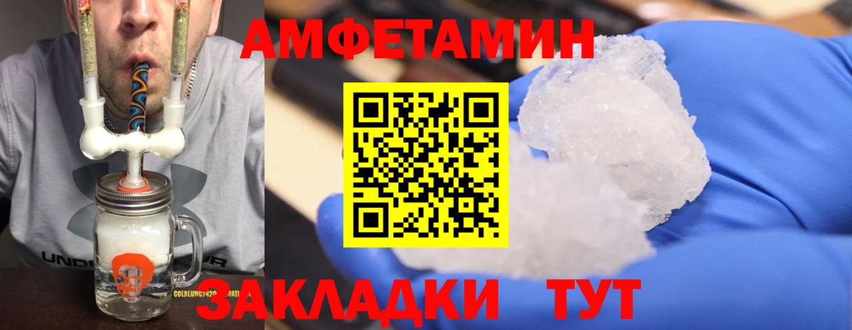 МЕТАМФЕТАМИН  Вход с VPN  Тавда  МЕТАМФЕТАМИН пудра 